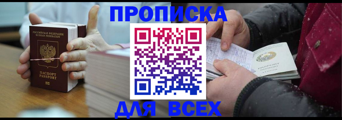 форма 3 в Электроуглях